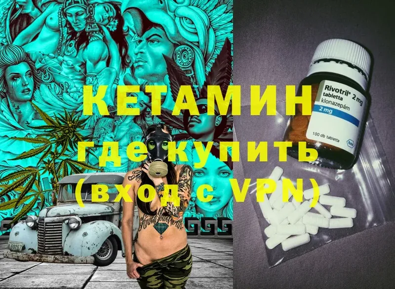 Купить наркоту Буй Канабис  Cocaine  ГАШИШ  МЕФ 